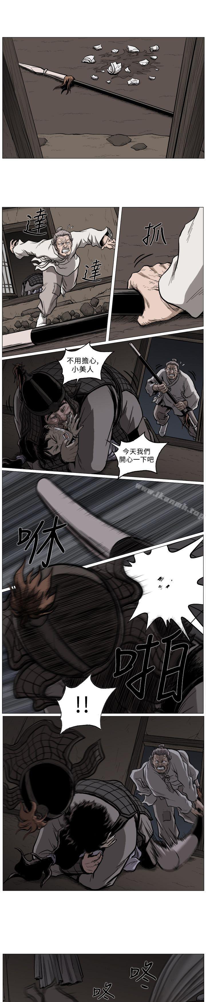 《麒麟傳說(完結)》漫画 第53話