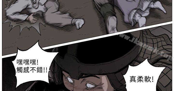 《麒麟傳說(完結)》漫画 第53話