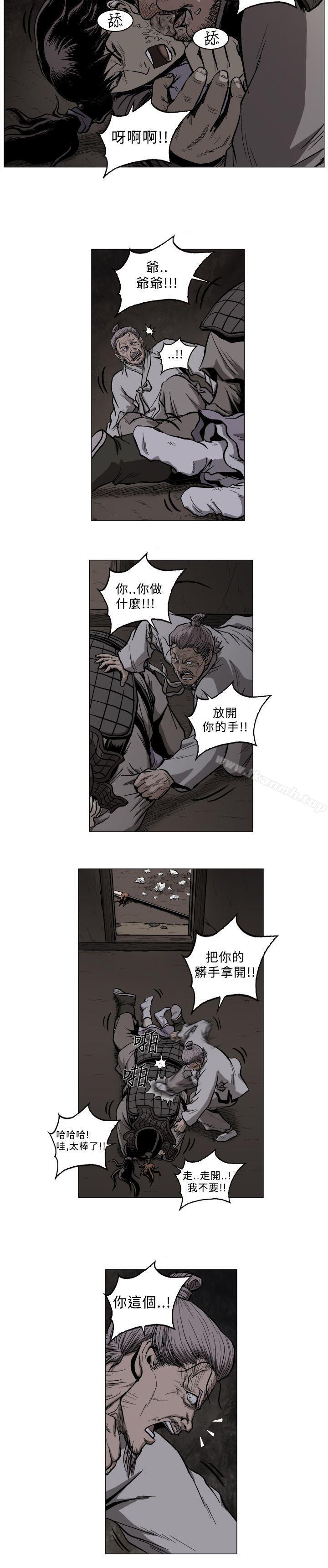 《麒麟傳說(完結)》漫画 第53話