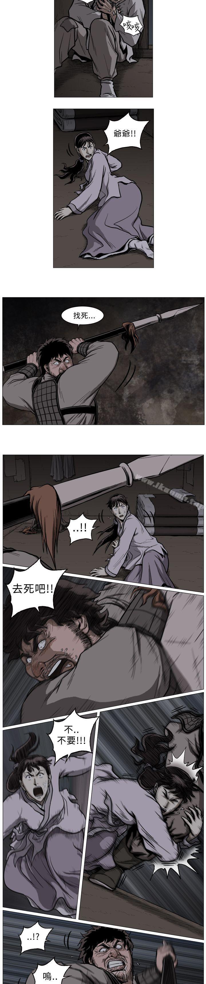 《麒麟傳說(完結)》漫画 第53話