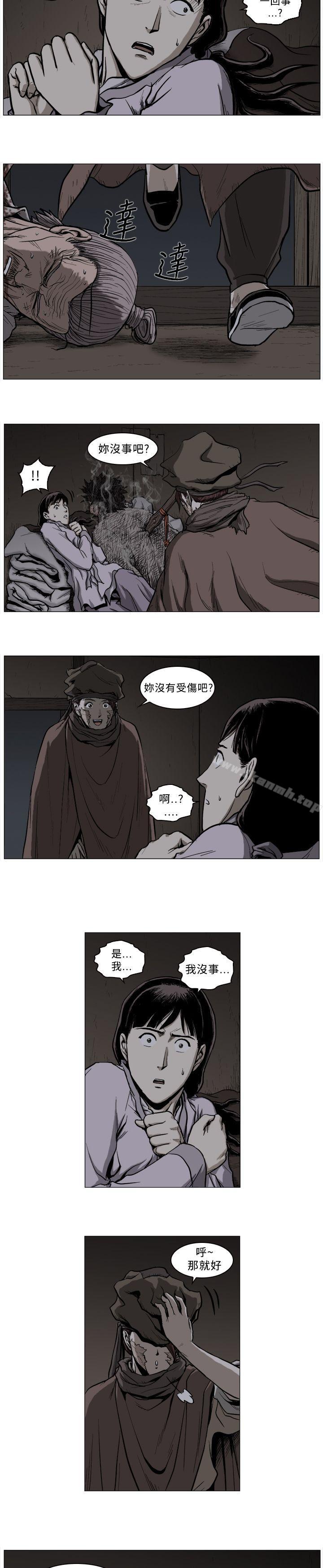 《麒麟傳說(完結)》漫画 第54話