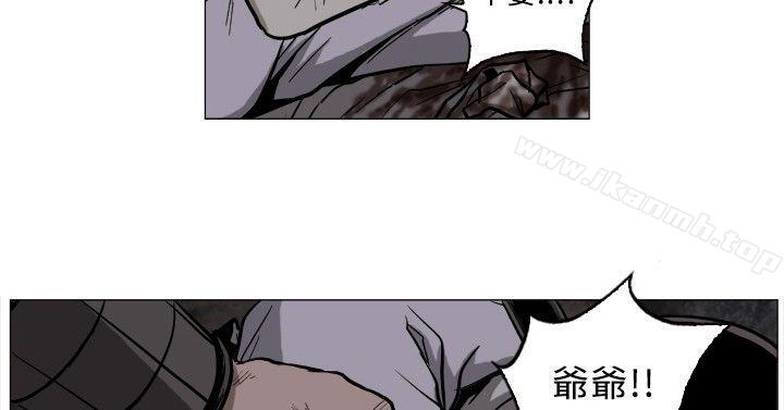 《麒麟傳說(完結)》漫画 第54話