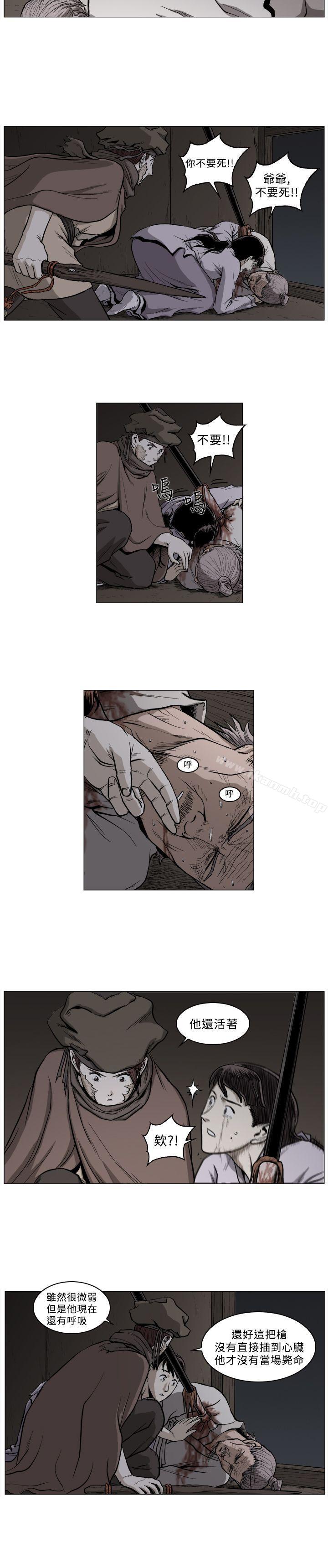 《麒麟傳說(完結)》漫画 第55話
