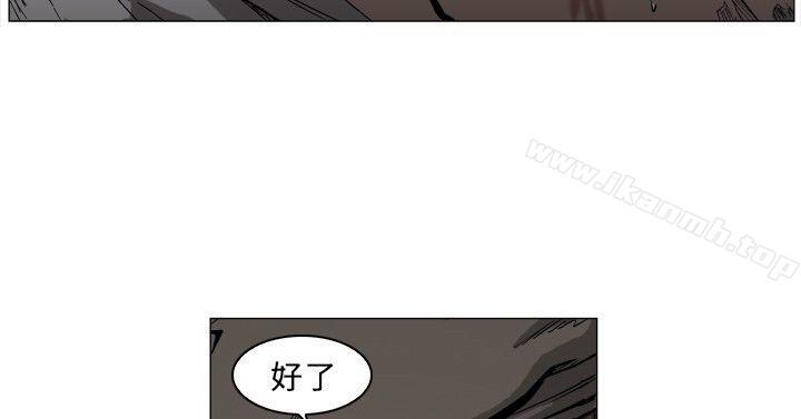 《麒麟傳說(完結)》漫画 第55話