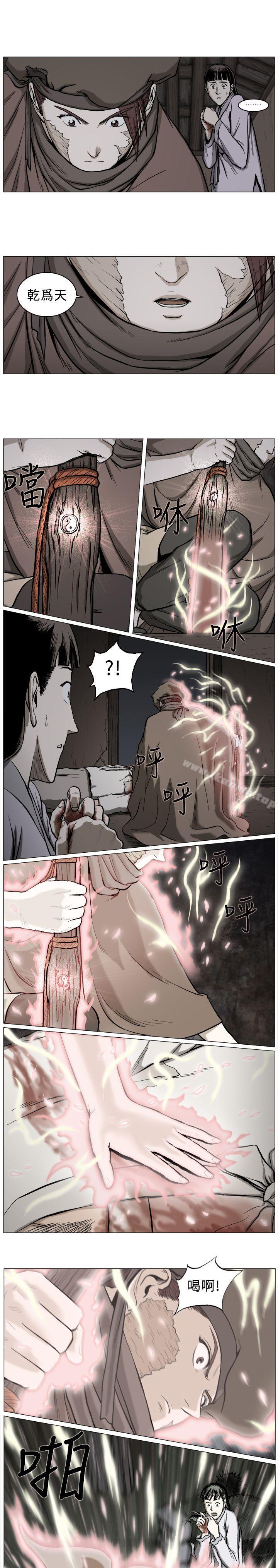 《麒麟傳說(完結)》漫画 第55話