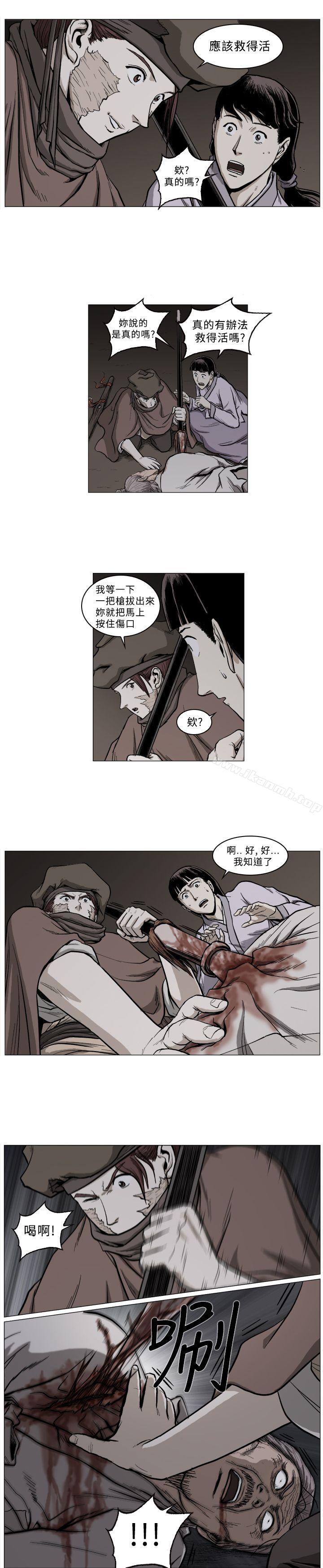 《麒麟傳說(完結)》漫画 第55話