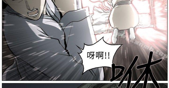 《麒麟傳說(完結)》漫画 第56話
