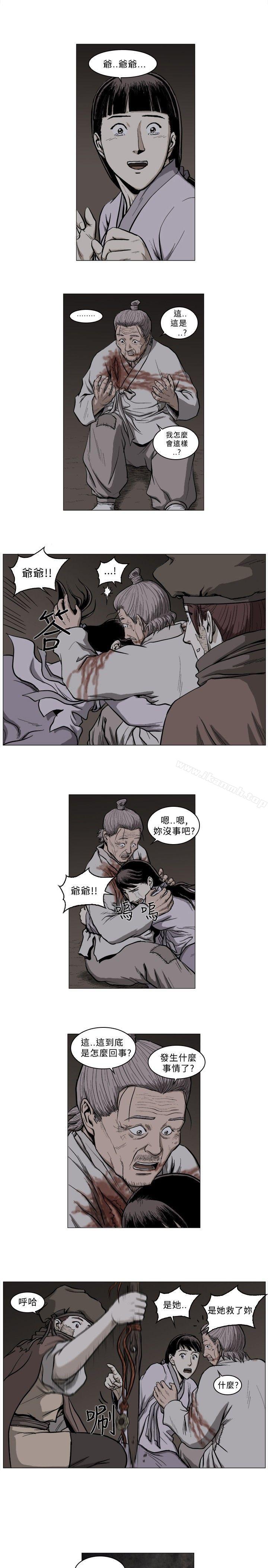 《麒麟傳說(完結)》漫画 第56話
