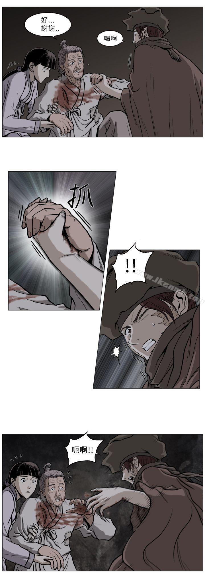 《麒麟傳說(完結)》漫画 第57話