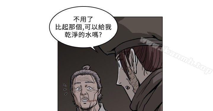 《麒麟傳說(完結)》漫画 第57話
