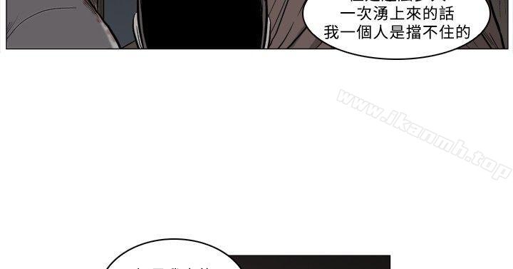 《麒麟傳說(完結)》漫画 第57話