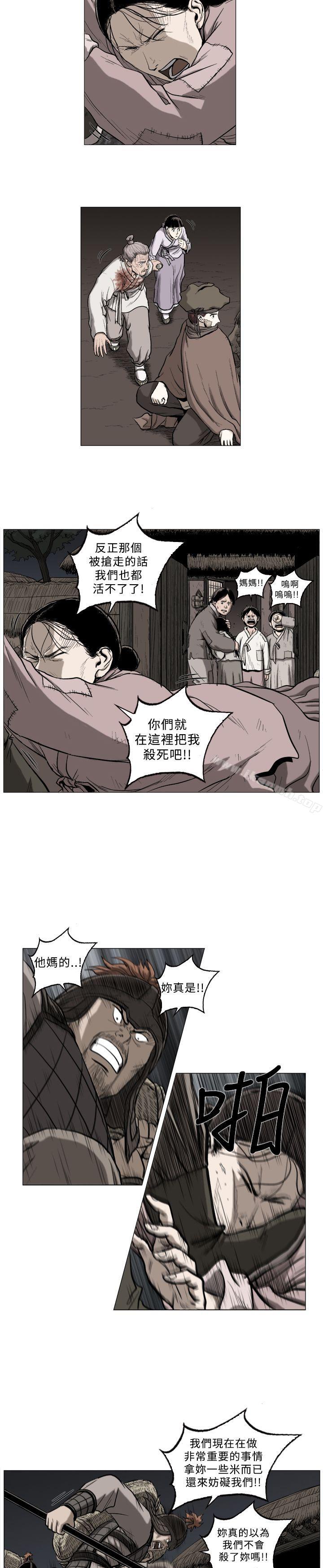 《麒麟傳說(完結)》漫画 第58話