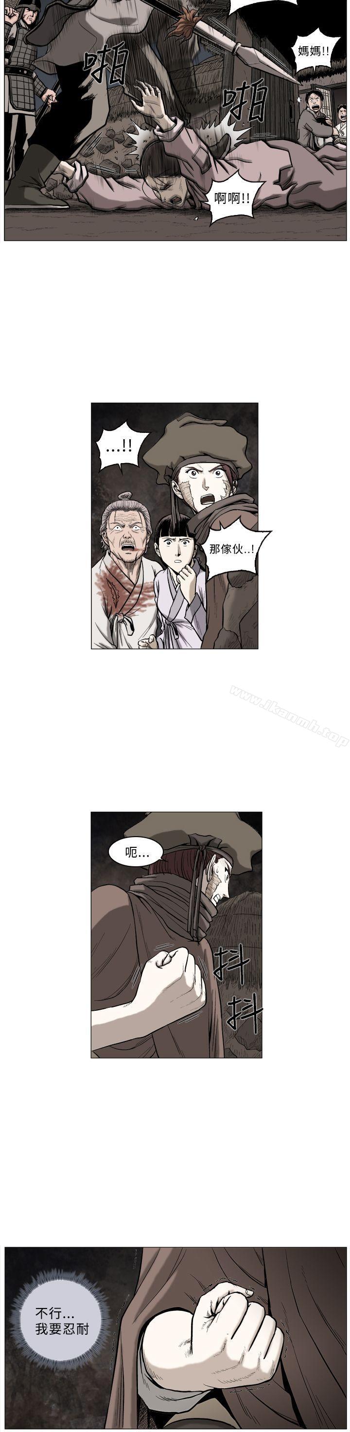 《麒麟傳說(完結)》漫画 第58話