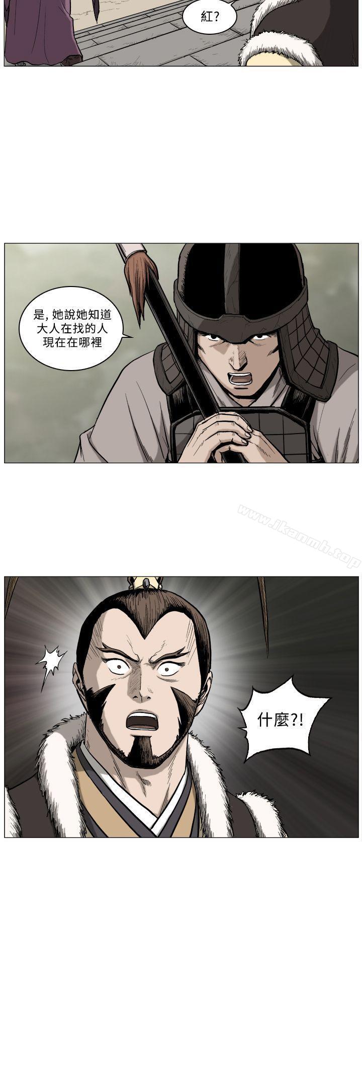 《麒麟傳說(完結)》漫画 第59話