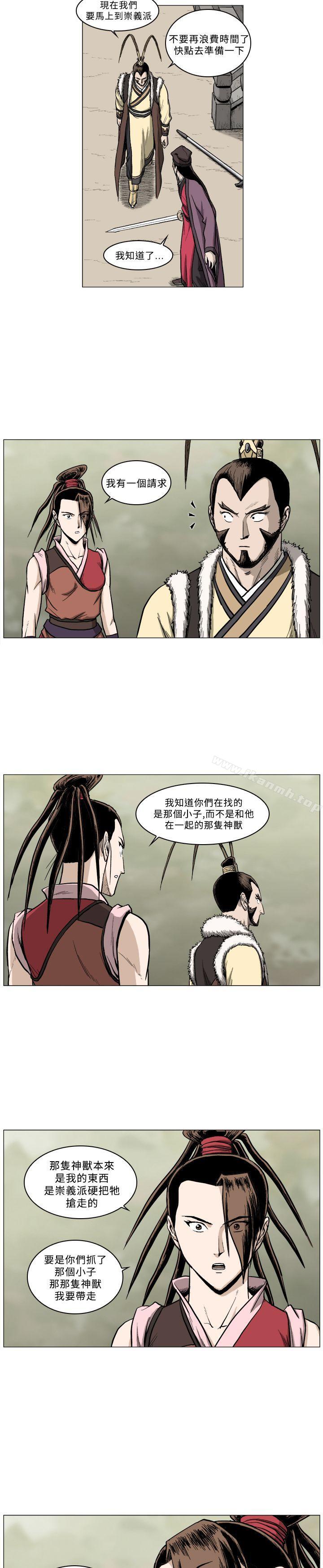 《麒麟傳說(完結)》漫画 第60話