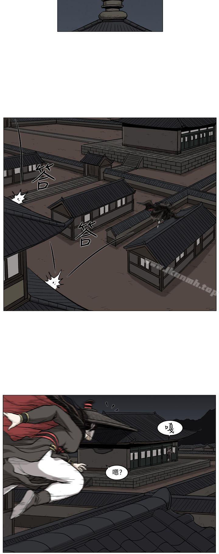 《麒麟傳說(完結)》漫画 第63話
