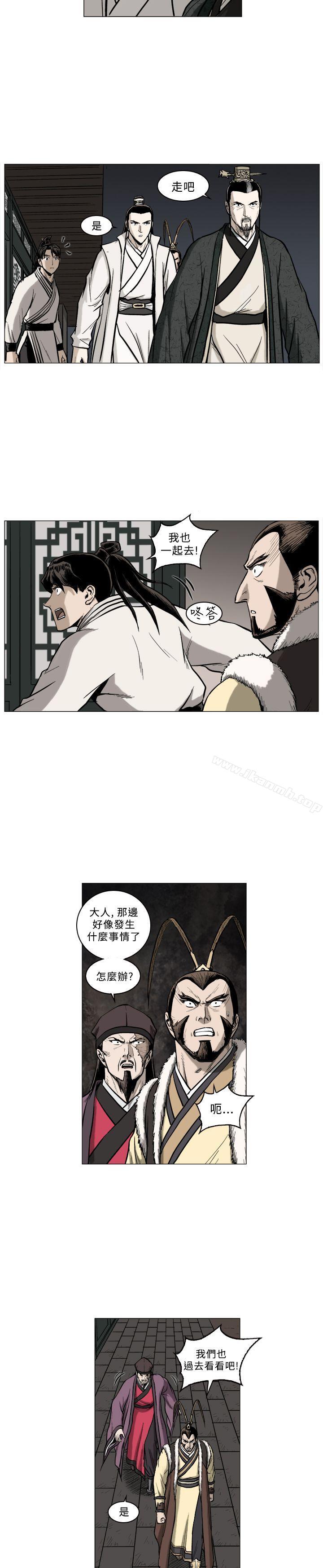 《麒麟傳說(完結)》漫画 最終話