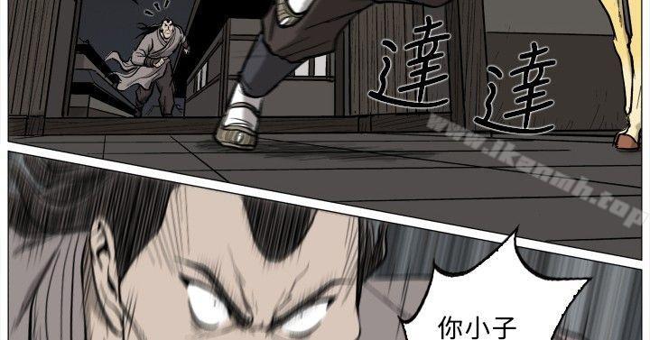 《麒麟傳說(完結)》漫画 最終話