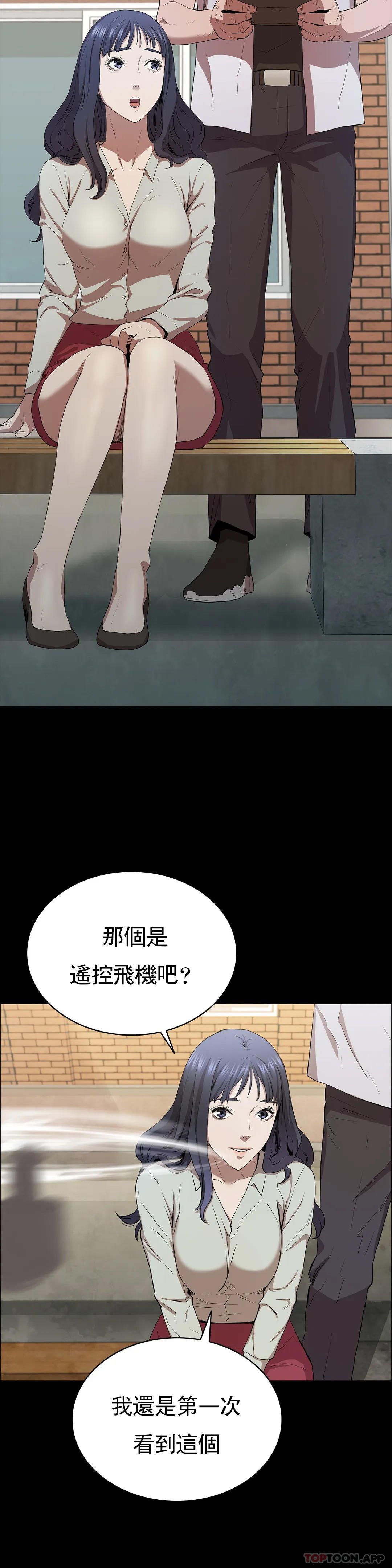 《清純可憐》漫画 第5話-上鉤了