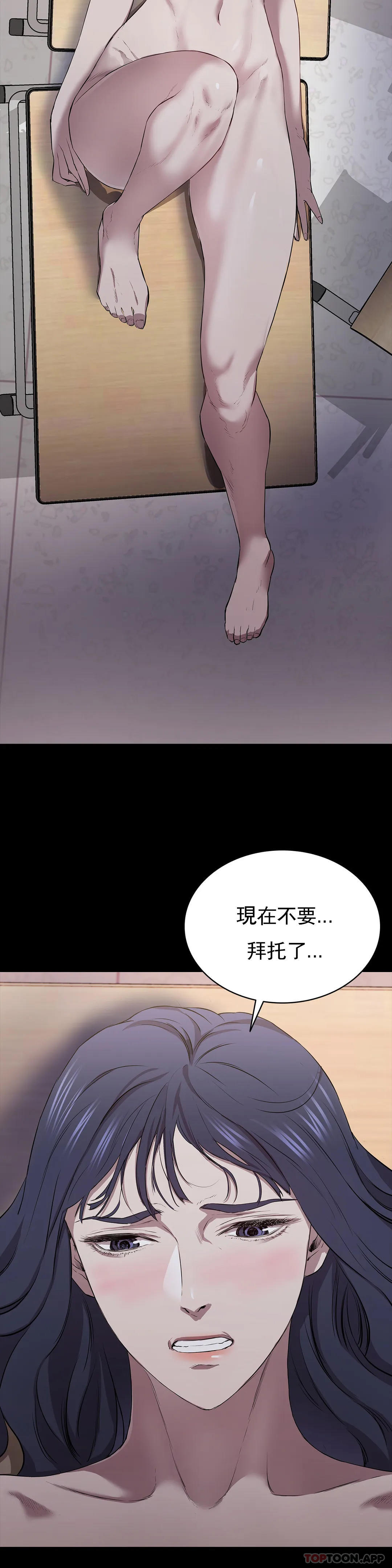 《清純可憐》漫画 第10話-從這裏看真美