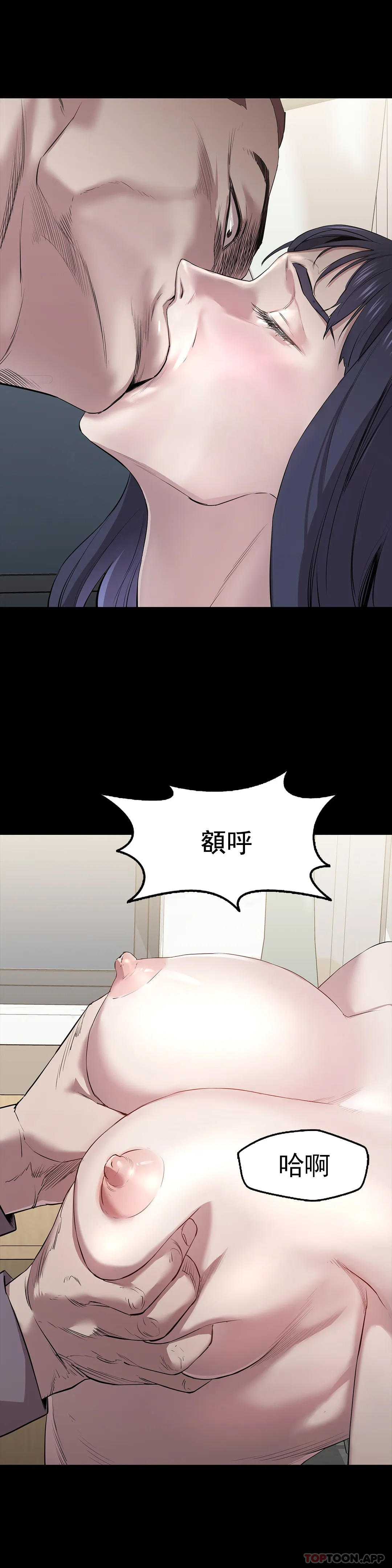 《清純可憐》漫画 第10話-從這裏看真美