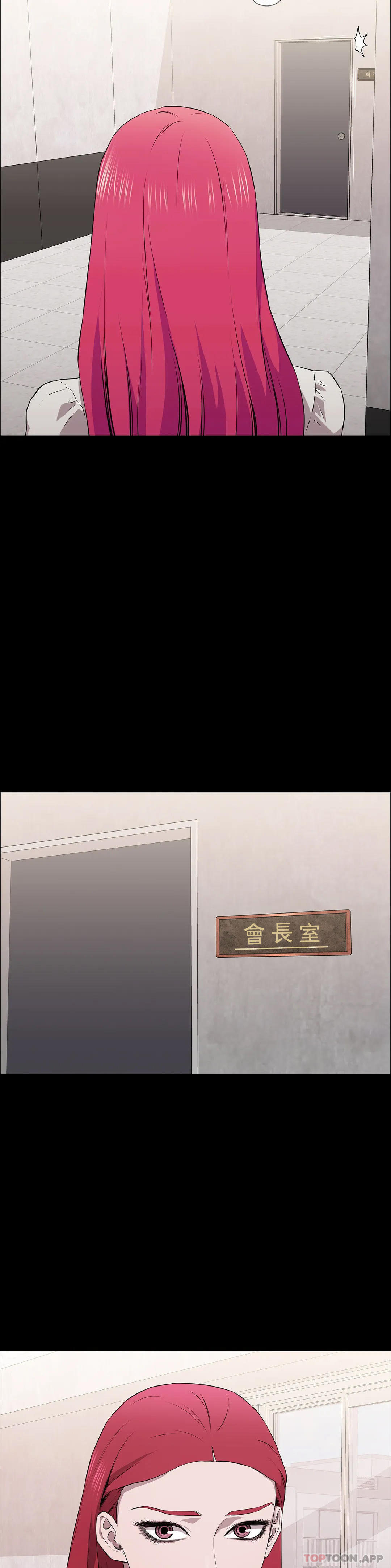 《清純可憐》漫画 第11話-前進的最好拍檔