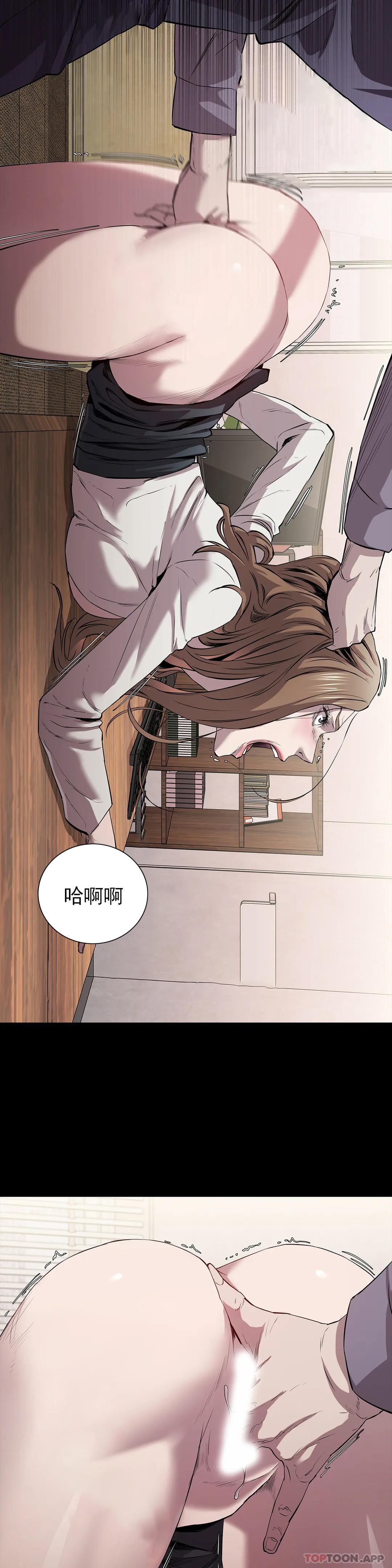 《清純可憐》漫画 第11話-前進的最好拍檔