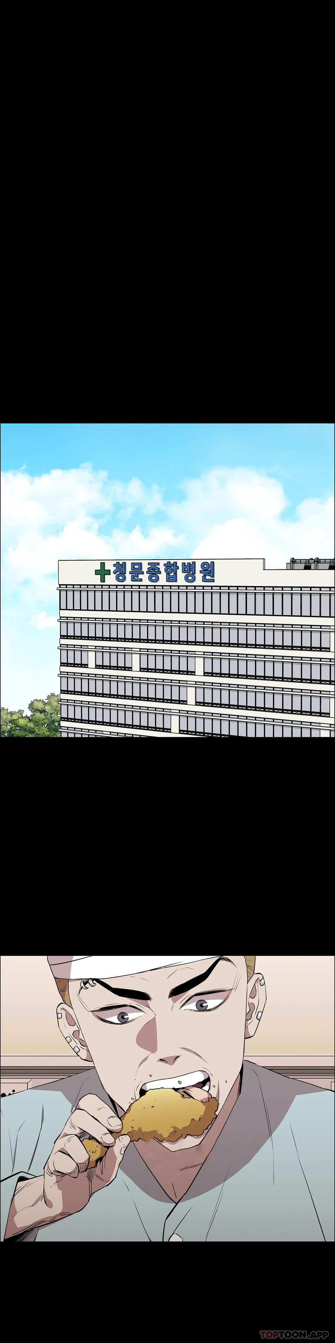 《清純可憐》漫画 第12話-狩猎
