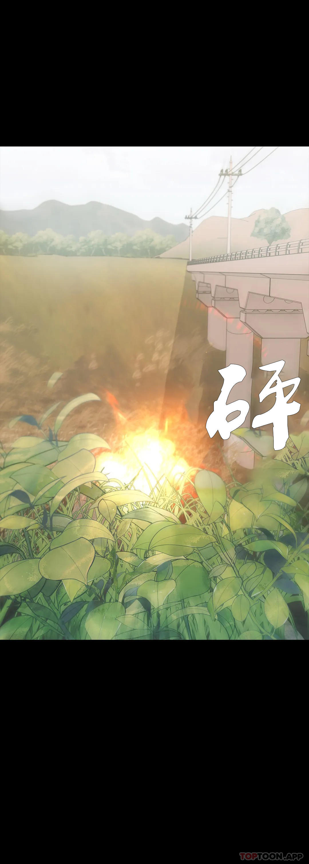《清純可憐》漫画 第18話-想着你的身體去死