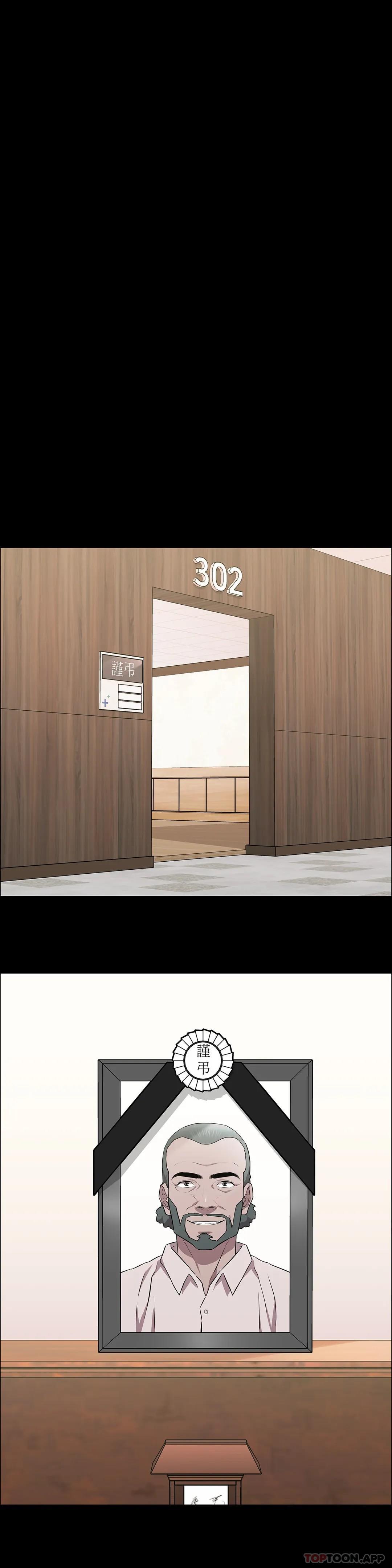 《清純可憐》漫画 第19話-对不起