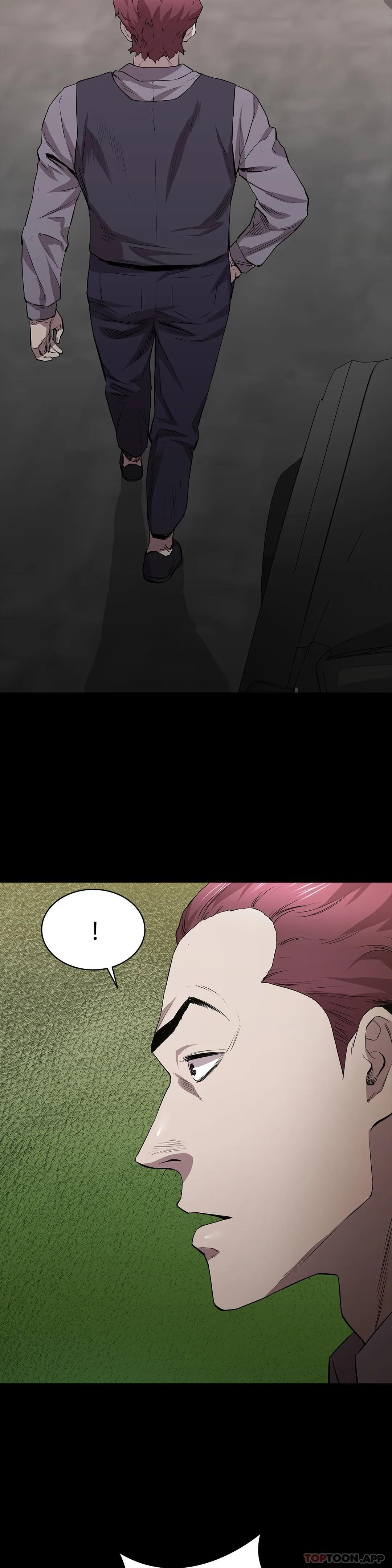 《清純可憐》漫画 第23話-要去醫院嗎？