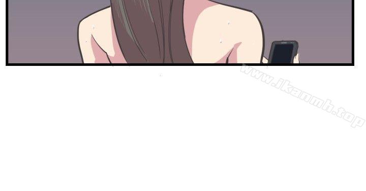 《青春男女(完結)》漫画 第2話