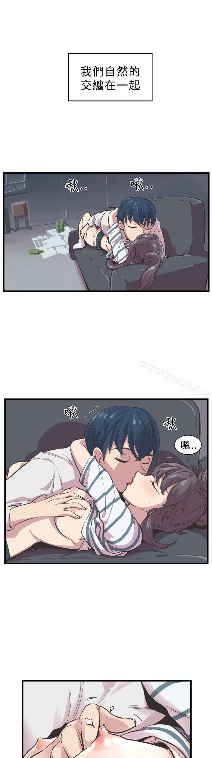 《青春男女(完結)》漫画 第3話