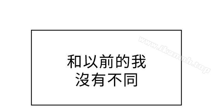《青春男女(完結)》漫画 第3話