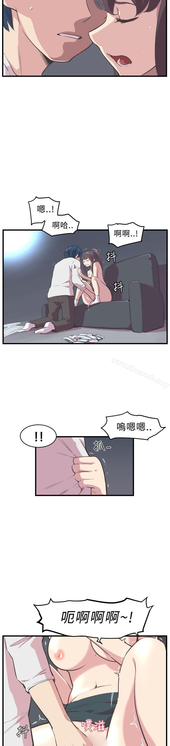《青春男女(完結)》漫画 第4話