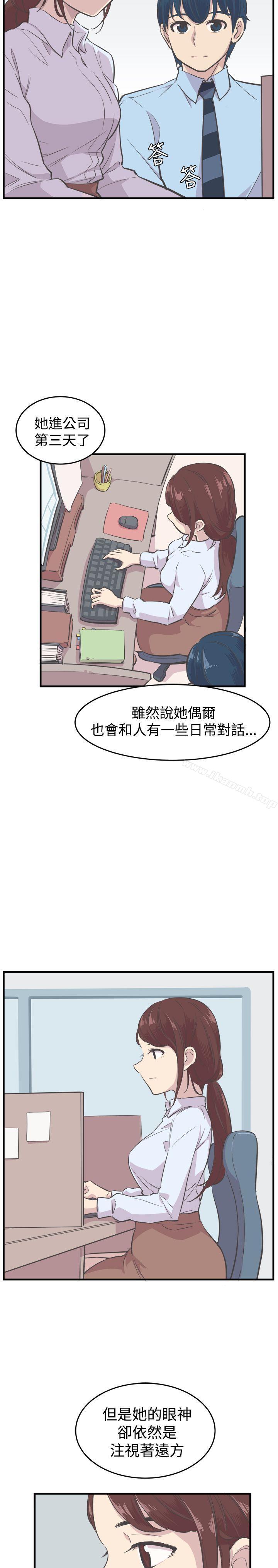 《青春男女(完結)》漫画 第6話