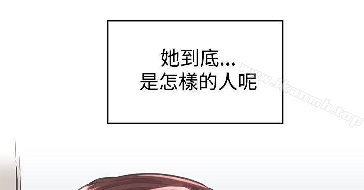 《青春男女(完結)》漫画 第6話