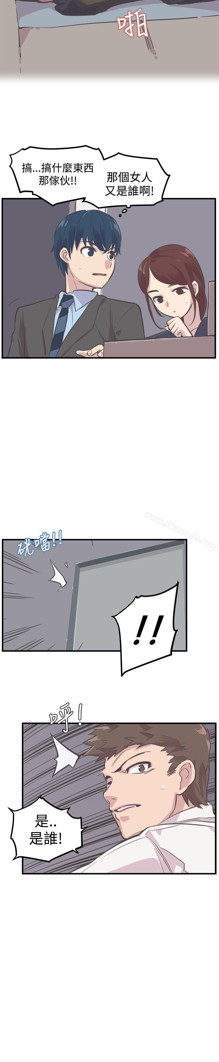 《青春男女(完結)》漫画 第6話