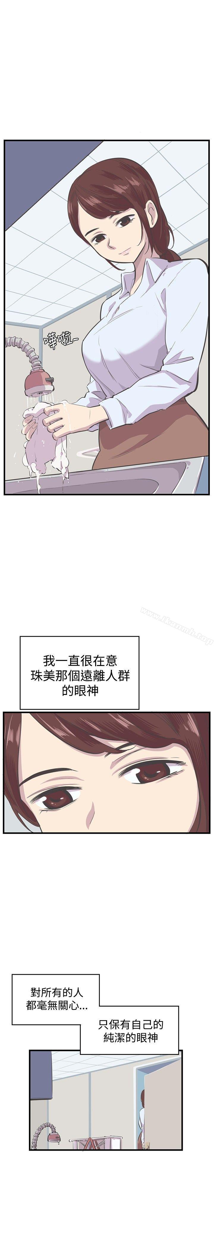 《青春男女(完結)》漫画 第6話
