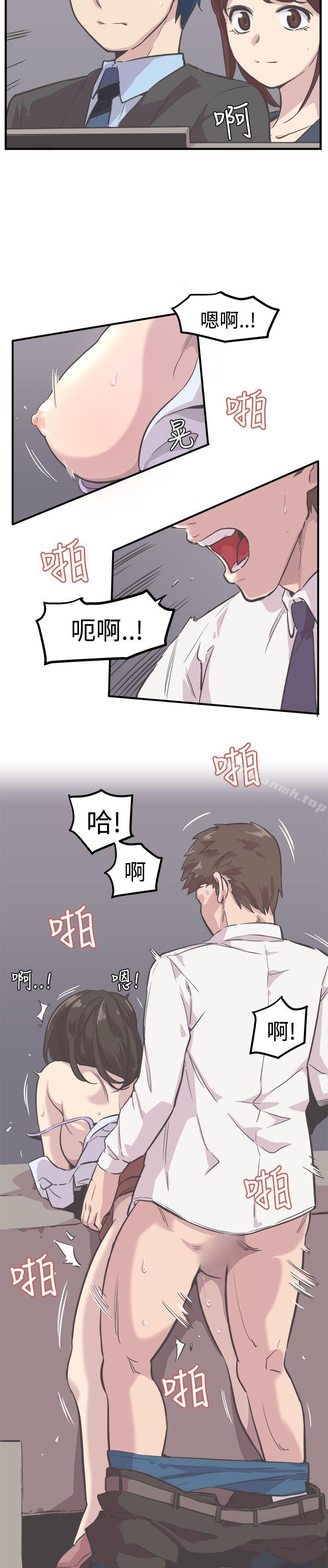 《青春男女(完結)》漫画 第6話
