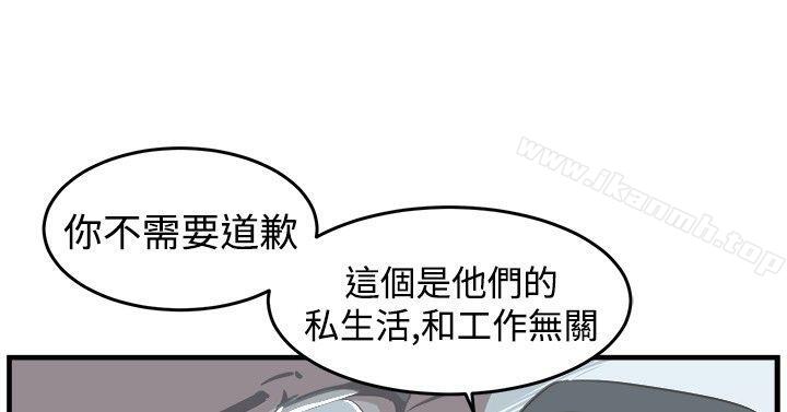 《青春男女(完結)》漫画 第7話
