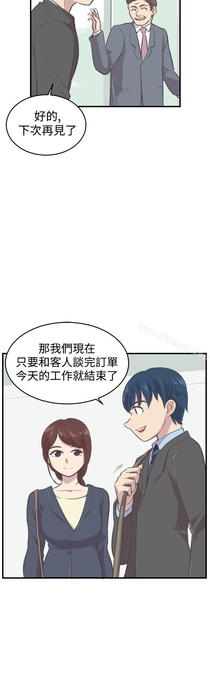 《青春男女(完結)》漫画 第7話