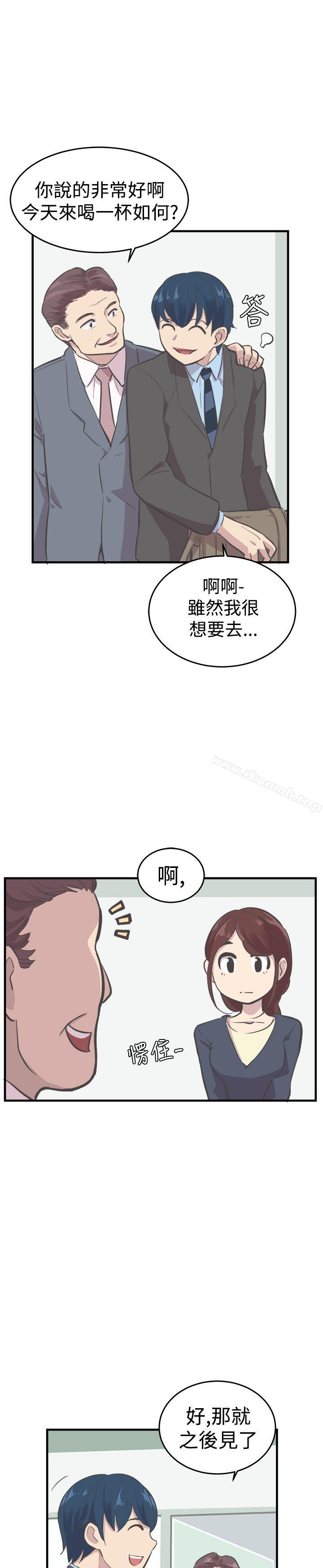 《青春男女(完結)》漫画 第7話
