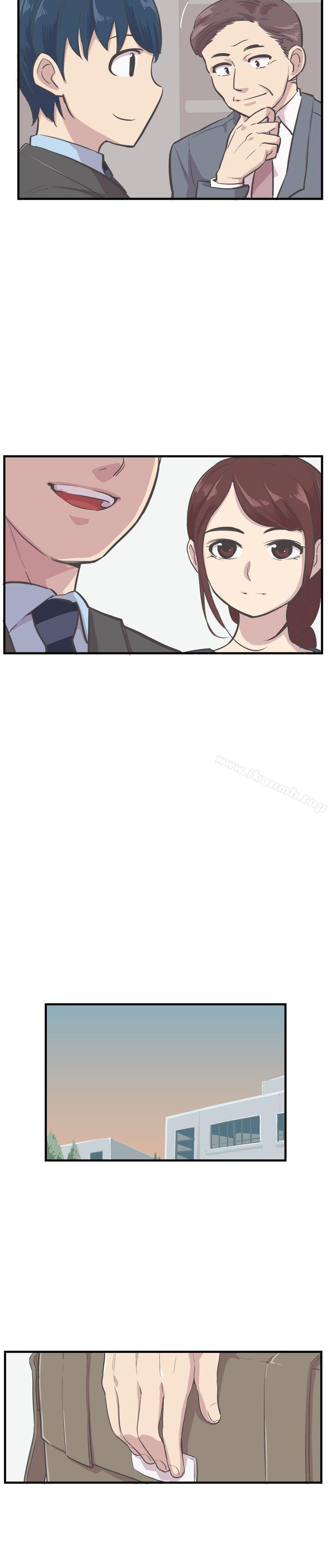 《青春男女(完結)》漫画 第7話