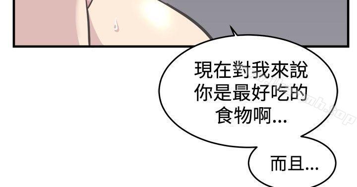 《青春男女(完結)》漫画 第7話