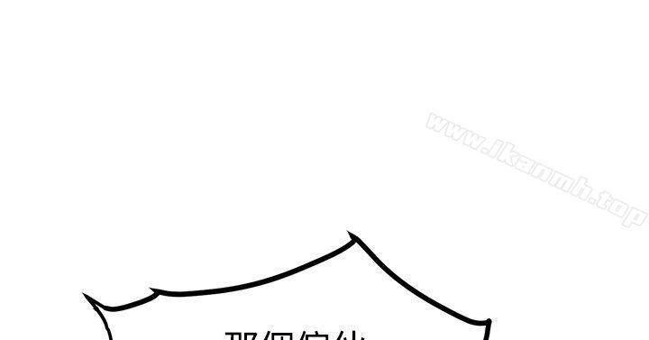 《青春男女(完結)》漫画 第7話