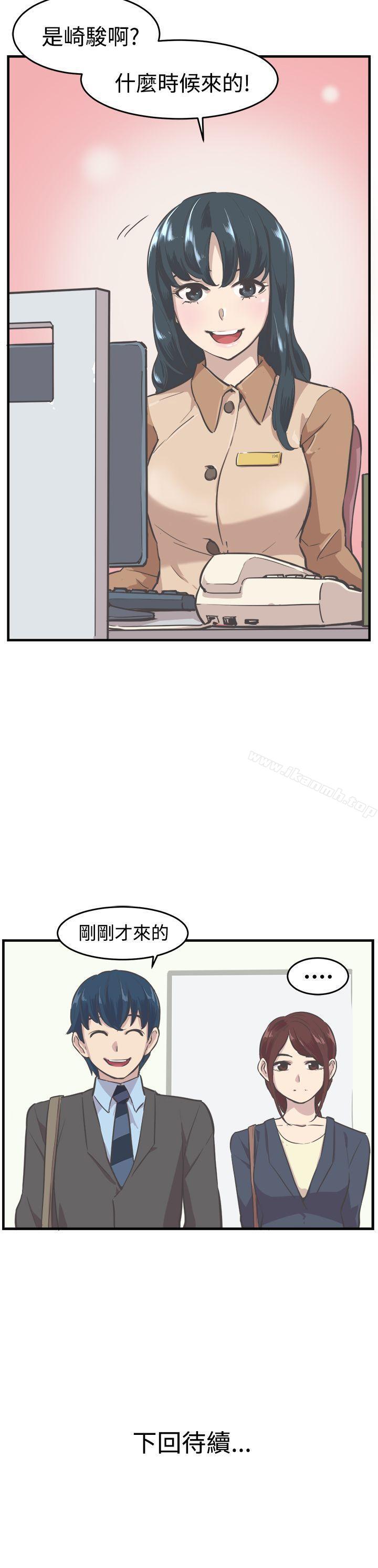 《青春男女(完結)》漫画 第7話