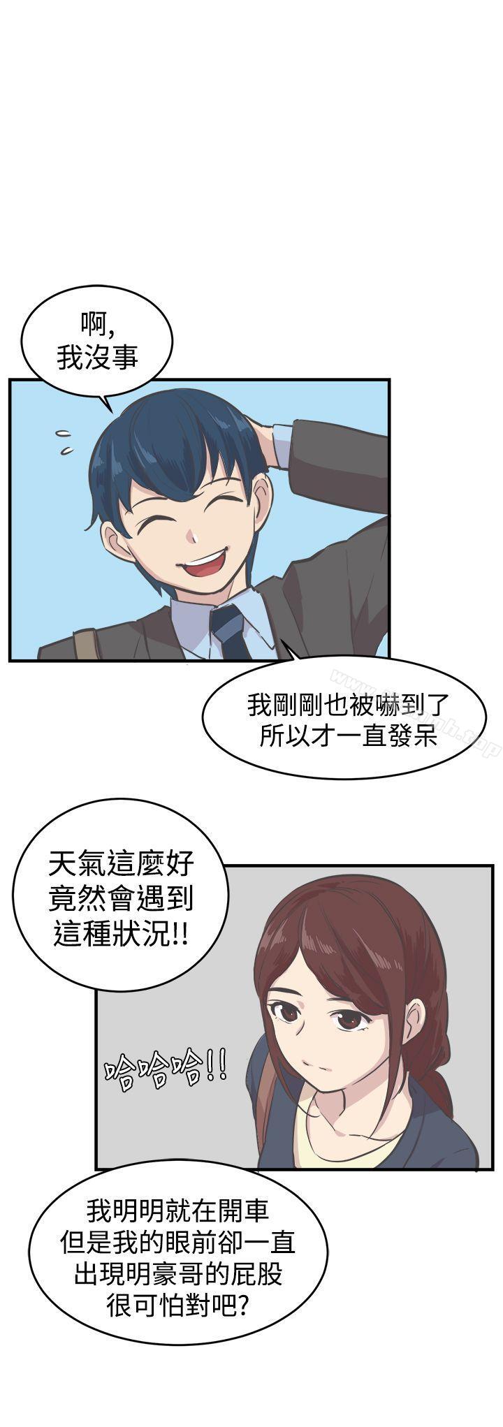 《青春男女(完結)》漫画 第7話