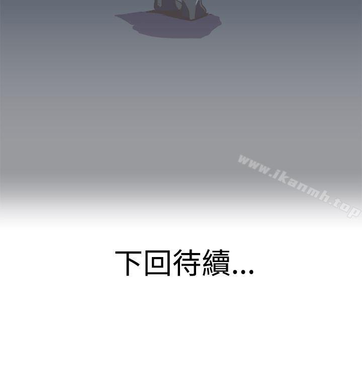《青春男女(完結)》漫画 第8話