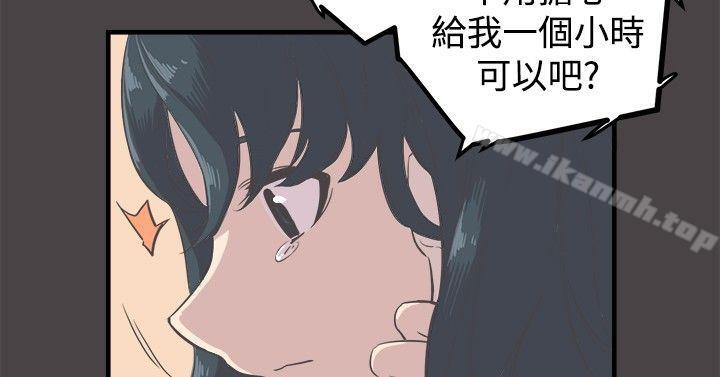 《青春男女(完結)》漫画 第8話